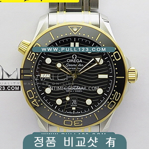 [Super Clone 8800] Omega Seamaster Diver 300M V4 SS/YG VS 1:1 Best Edition MD - 오메가 씨마스터 다이버 300 베스트 에디션